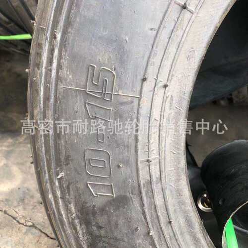 10-15轮胎 打捆机导向轮农机具 农业轮胎