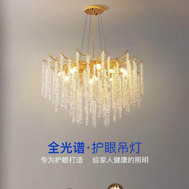 铝线客厅灯轻奢水晶吊灯2023法式灯创意树枝餐厅灯高档大气灯具