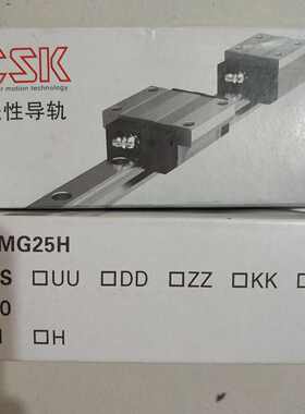 滑块 滑块lmg15lhlmg15h 台湾 lmg15c直线导轨方型lmg15lc四  csk
