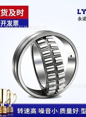 厂家销售 调心滚子轴承23160 23164 23168 23172 23176CC/W33钢厂