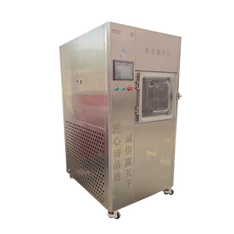 航空餐成品菜肴配餐速食菜肉类高温食品快速真空降温机预冷却设备