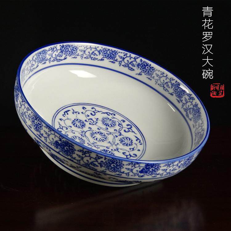 景德镇青花瓷大汤碗面碗拉面碗沙拉碗酸菜鱼碗水煮鱼酒店餐具包邮