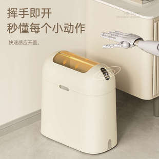 轻奢 jah太空舱智能垃圾桶家用厨房卫生间厕所客厅卧室自动感应式