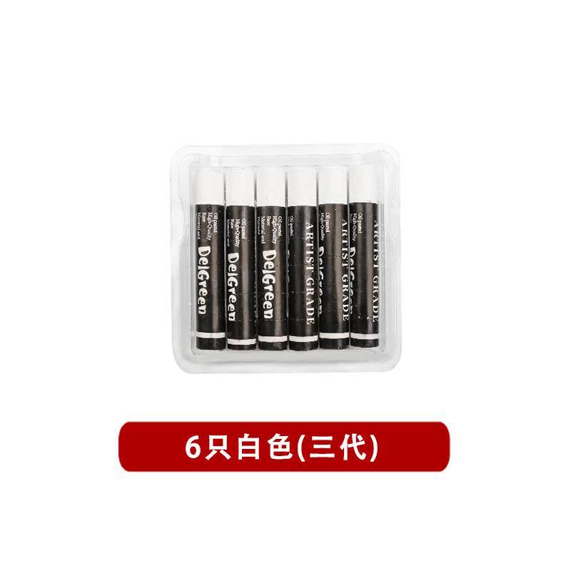 丹可林重彩油画棒单色白色6支金色银色单支补充装超软性蜡笔儿童