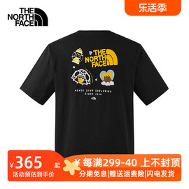 thenorthface北面短袖t恤男女款，24春夏舒适透气爱心户外8dem