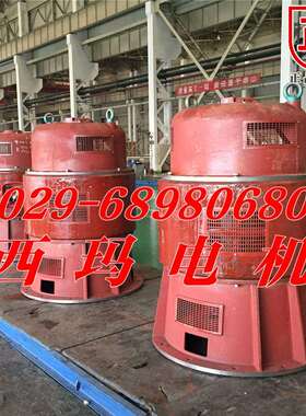 JRL-12-4300KW1475转380V三相异步绕线电动机