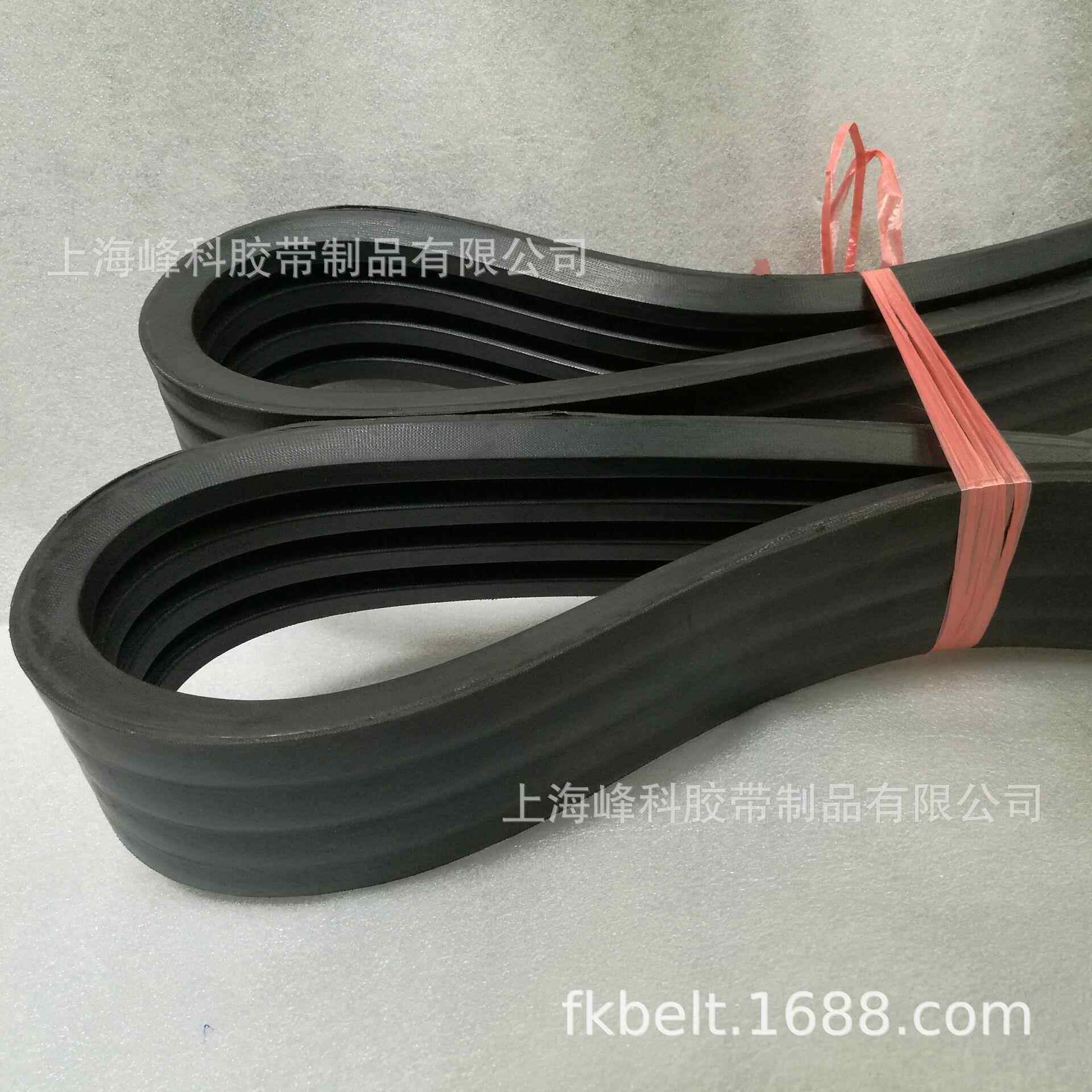 供应联组带8V-5L-5200