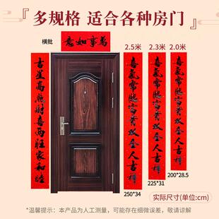 对联202611言带胶对联春联厂房大门大规格对联春联批货