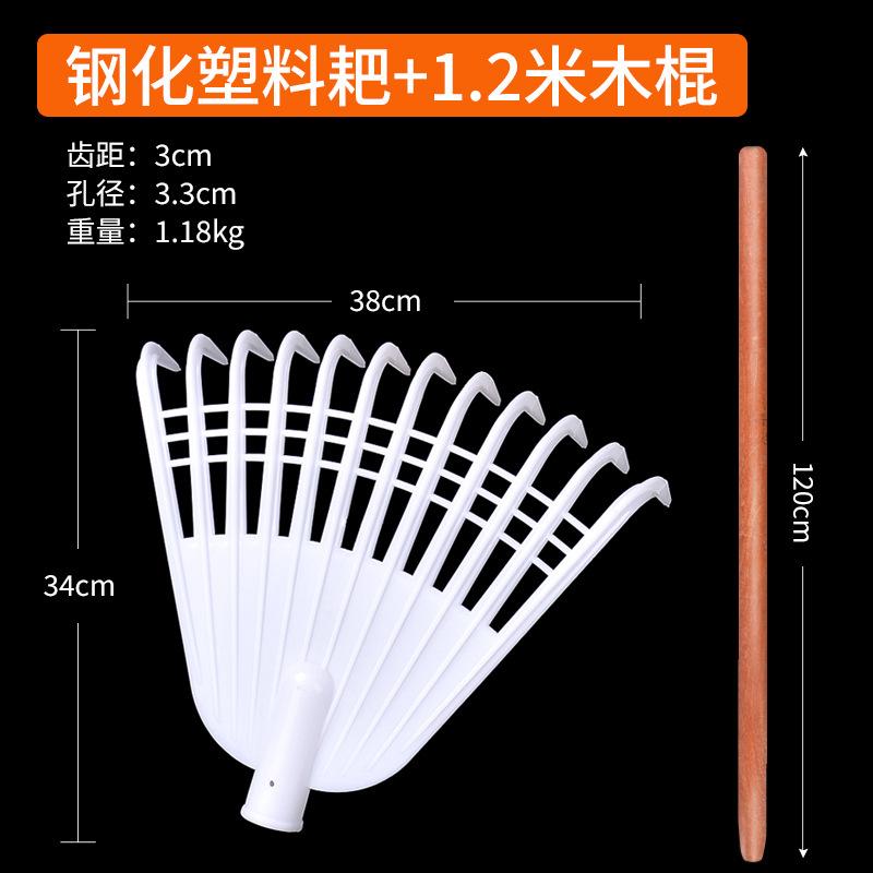 耙子平地树叶神器草坪爪子耙子