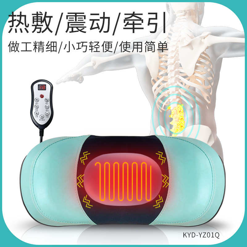 腰部按摩仪OEM/ODM定制代加工腰部牵引按摩器热敷腰椎按摩枕