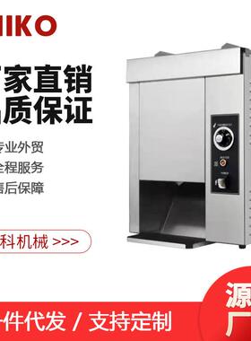 立式链式汉堡机商用链条式烤汉堡包胚烤鸡肉卷皮烤炉烤面包机