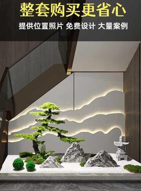 雪浪石切片组合室内枯山水造景天然泰山石庭院中式室外假山景观石