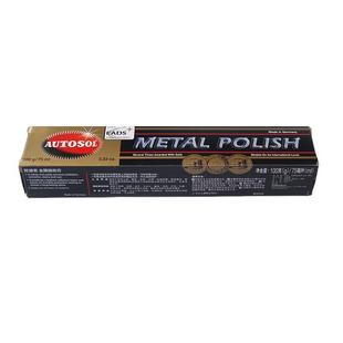 船用擦铜膏100g浆糊金属抛光剂 IMPA550358 船舶用品