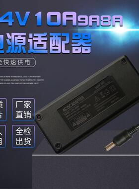 24V10A电源适配器24V大功率240W开关电源适配器LED桌面式电源