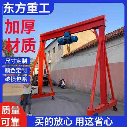 电动移动万向轮龙门吊手推式龙门架起重机吊运设备电动龙门架