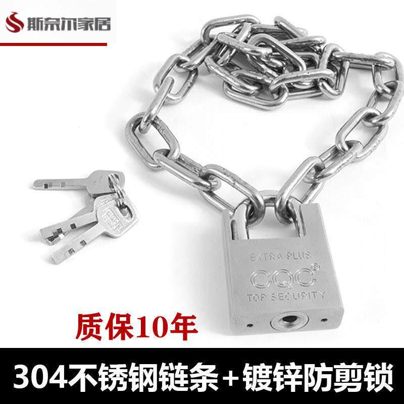铁锁链锁链条铁环链条锁自行车锁链条锁 不锈钢链条锁车防剪防盗
