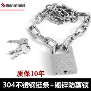 铁锁链锁链条铁环链条锁自行车锁链条锁 不锈钢链条锁车防剪防盗