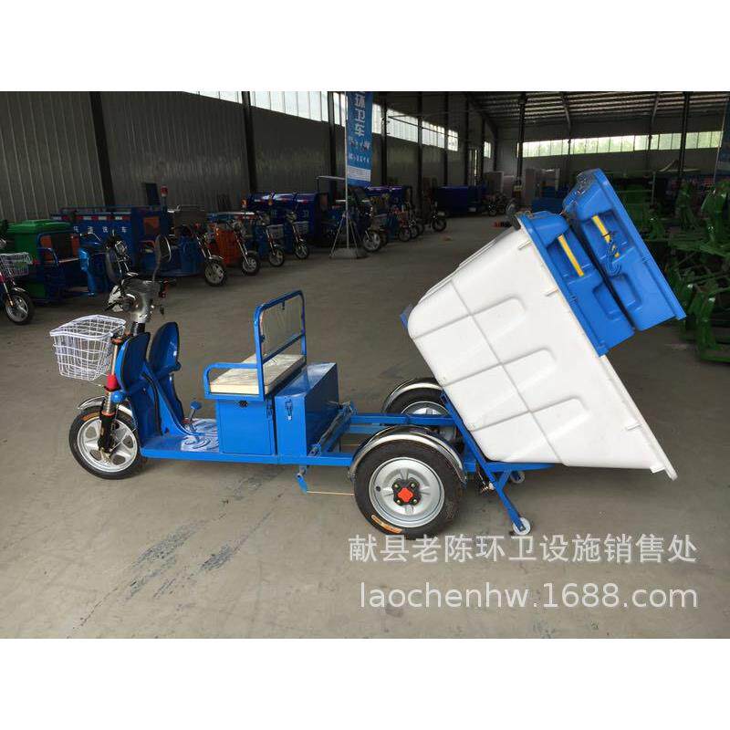 供应电动三轮垃圾车500升清运车小区物业三轮车保洁车小区专用