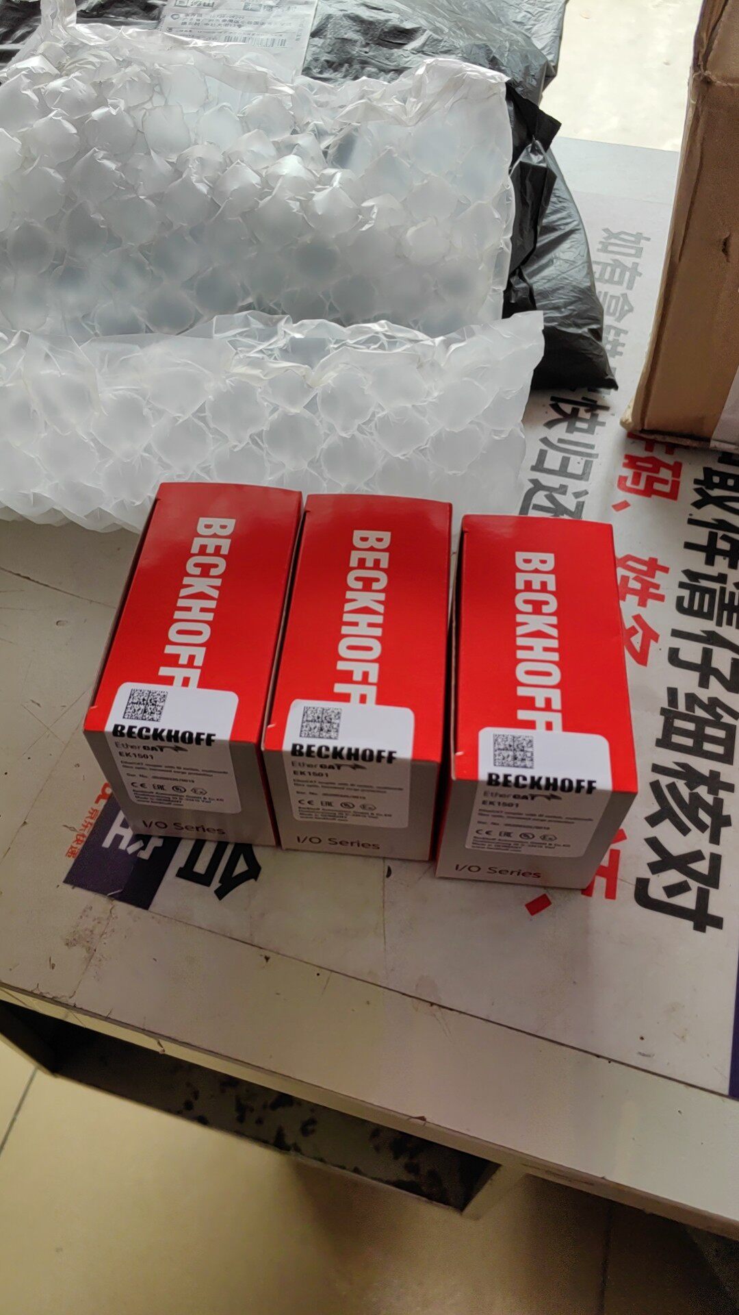 倍福EK1501，全新