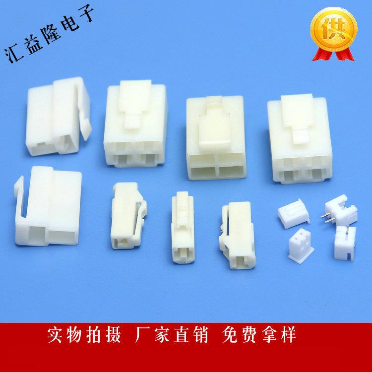 DJ022-6.3-1AAT插两孔7汽车胶壳两孔接件汽车连接器接插1件