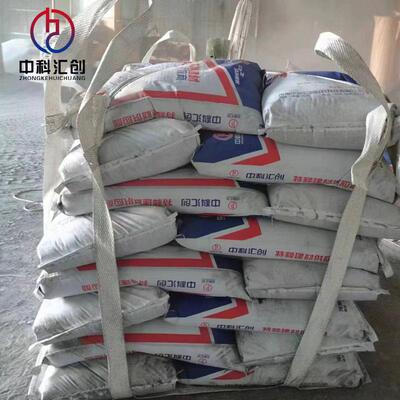 高强无收缩灌浆料 C60/h60/H40/H60灌浆料 早强型 量大从优