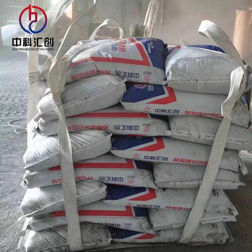 高强无收缩灌浆料 C60/h60/H40/H60灌浆料 早强型 量大从优