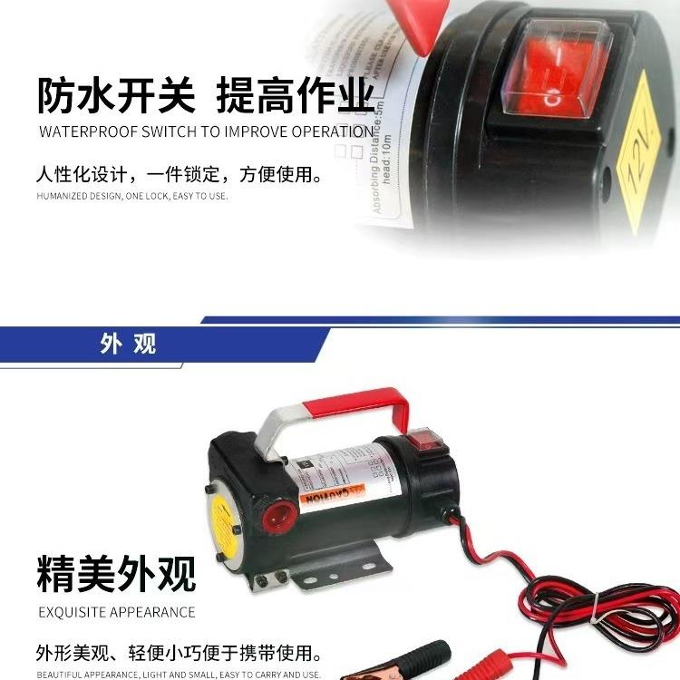 便0式ZDX抽油柴油泵电动自泵吸抽油泵手提式抽油携泵12V24V22V抽