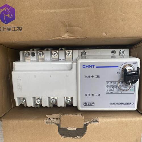 A052*CHNT自动转化开关NH42-25/4SZ AC-400V 订货号420276