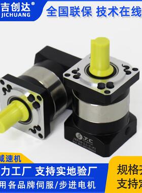双击减速机JRF120-L1-3-P1110步进行星减速机直齿轮同轴式减速
