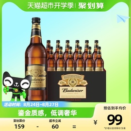 格调黑金 酿造不凡