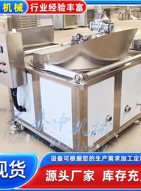 米油炸花生脱油机全自动炸炸生米花油锅炸青豆的机器泰中全自动油