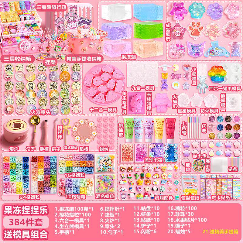 diy手作球捏捏材料包热门手感手工解压玩具慢回弹发泄减压神器