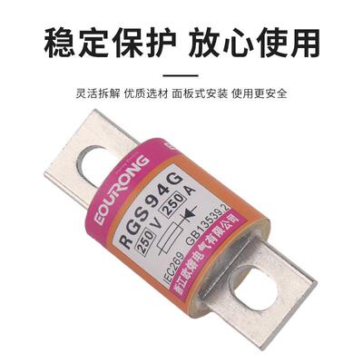RGS94G快速熔断器40A50A63A80A100A125A150A200A250A300A350A400A
