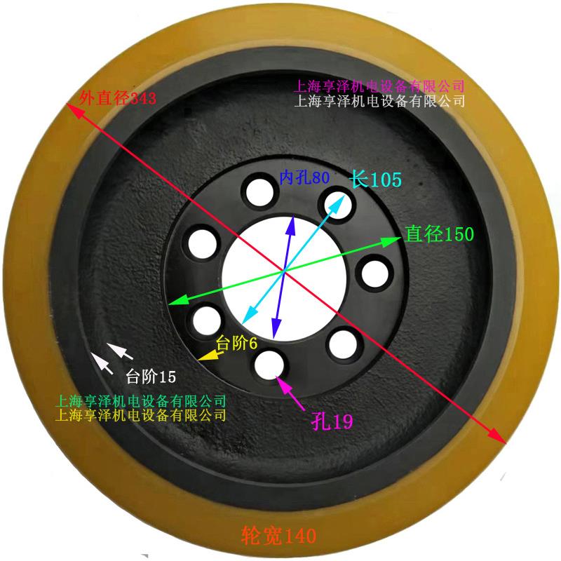 2吨诺力电动高车动轮方向轮驱343*4VCO0*71升降机堆转向轮后轱辘