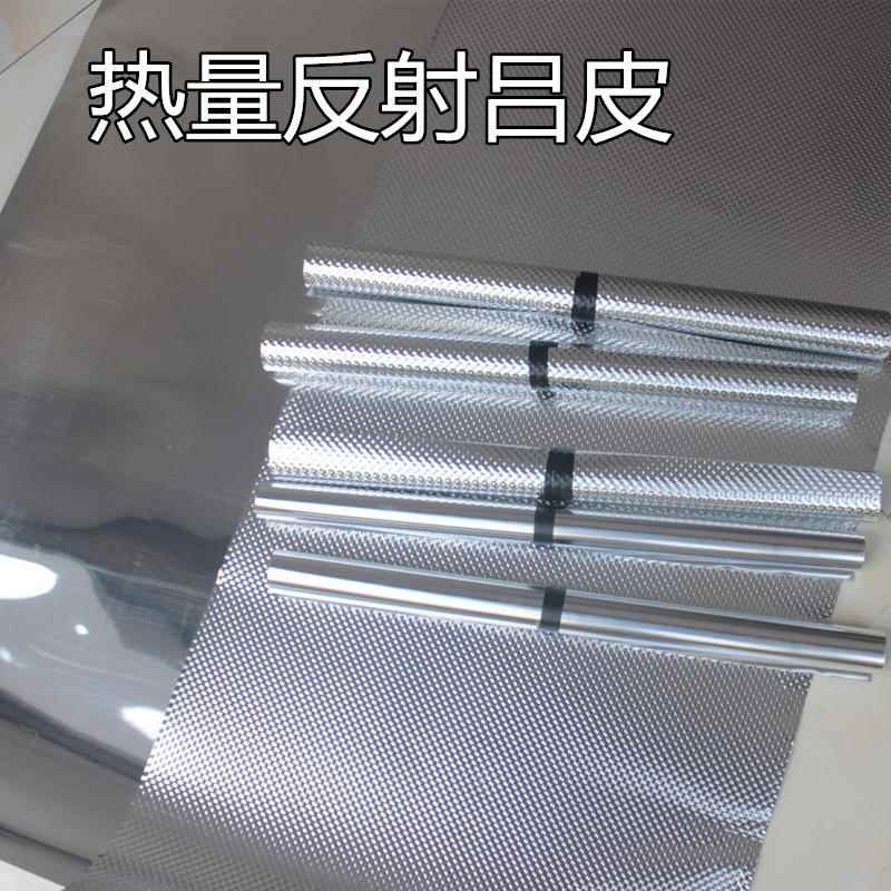 暖气片铝板隔热铝皮热量反射火炕火箱火桶隔热板电炉火炉反射板