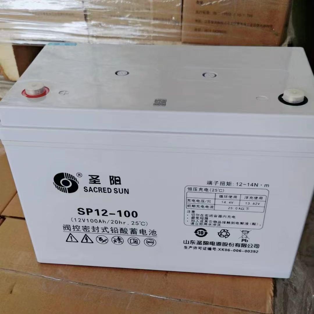 三阳蓄电池12 v100ah SP12-100/65 ah40ah38ah26ah150ah200ah直流
