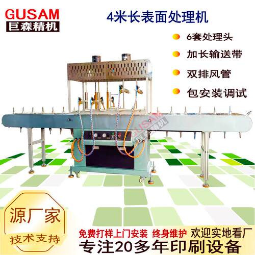 表面处理机PP塑料桶丝网印刷机防冻液桶丝印机涂料化工圆桶玻璃瓶