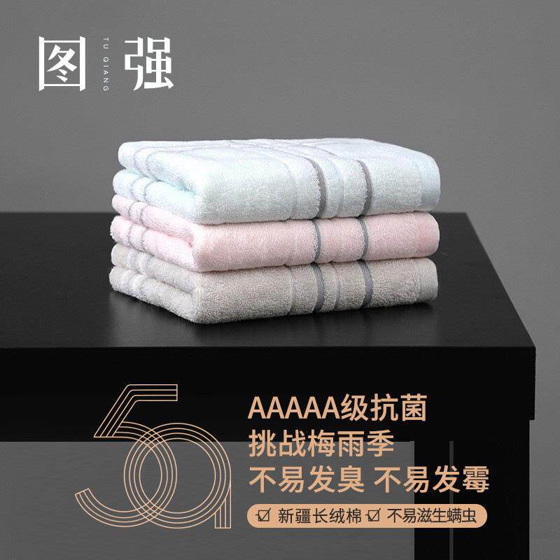 厂家直销 加厚吸水洗脸面巾 彩虹条毛巾