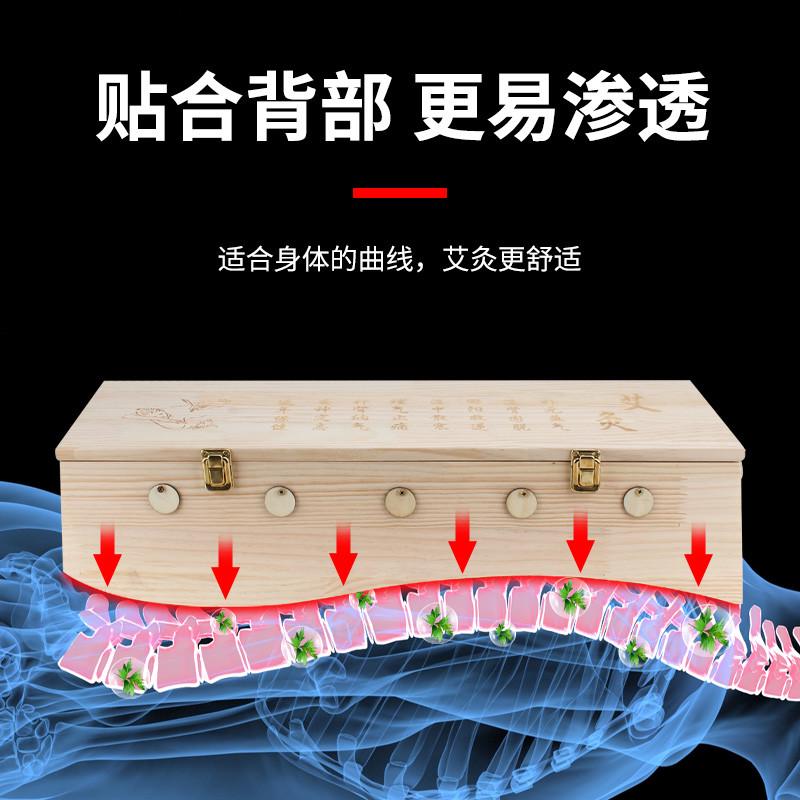 督脉全身通用大号背部木制艾灸盒随身灸家用美容院温灸器具仪器
