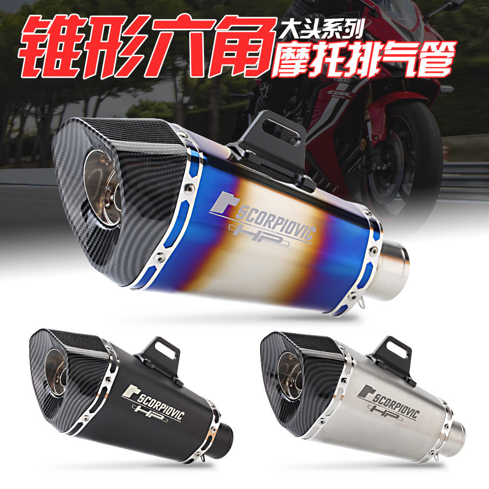 摩托跑车街车改装天蝎排气川崎Z400 GSX250 春风250排气管改装