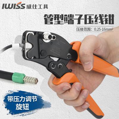 IWISS威仕VE管型端子钳预绝缘针形接线端子压线钳小黑夹型16mm²