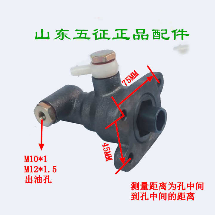 五征三轮车原配件刹车制动总泵刹车油泵真空助力器泵助理刹车泵