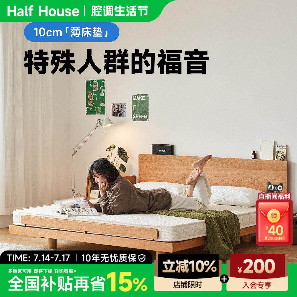 小半家俱弹簧床垫家用10cm单人椰棕软硬护脊床垫1.8双人席梦思