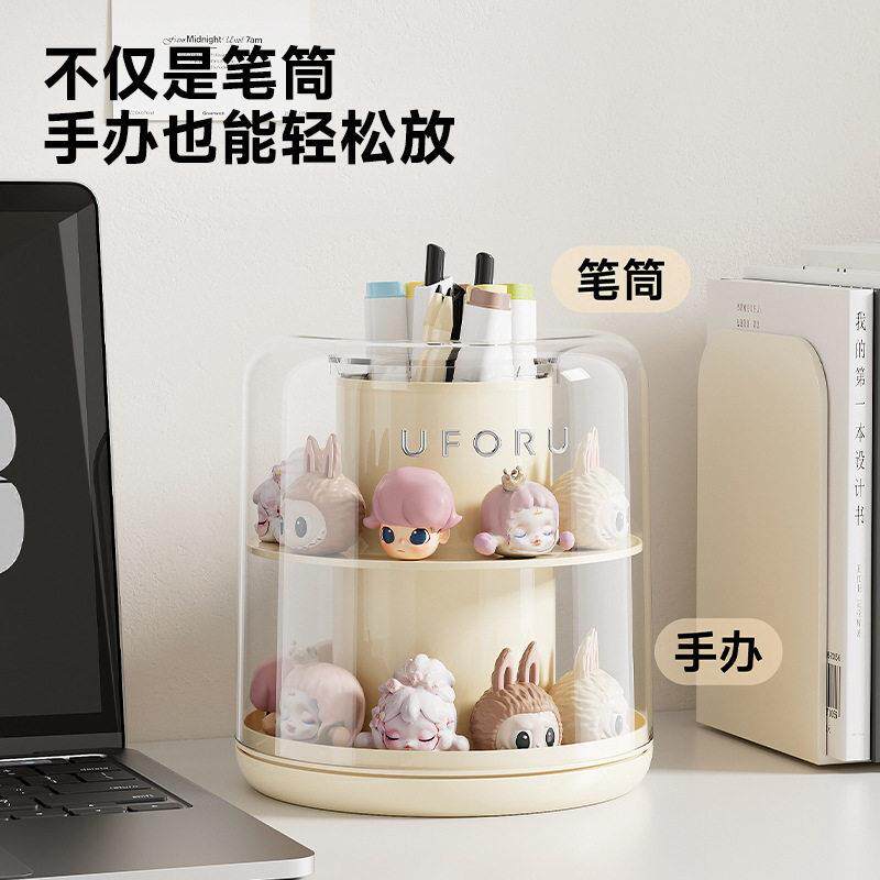 萌粒笔筒可旋转学生宿舍桌面塑料加厚笔架多功能大容量笔筒收纳盒