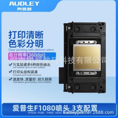 奥德利UV-DTF水晶标打印机皮革玻璃金属制品个性化图案UV打印机