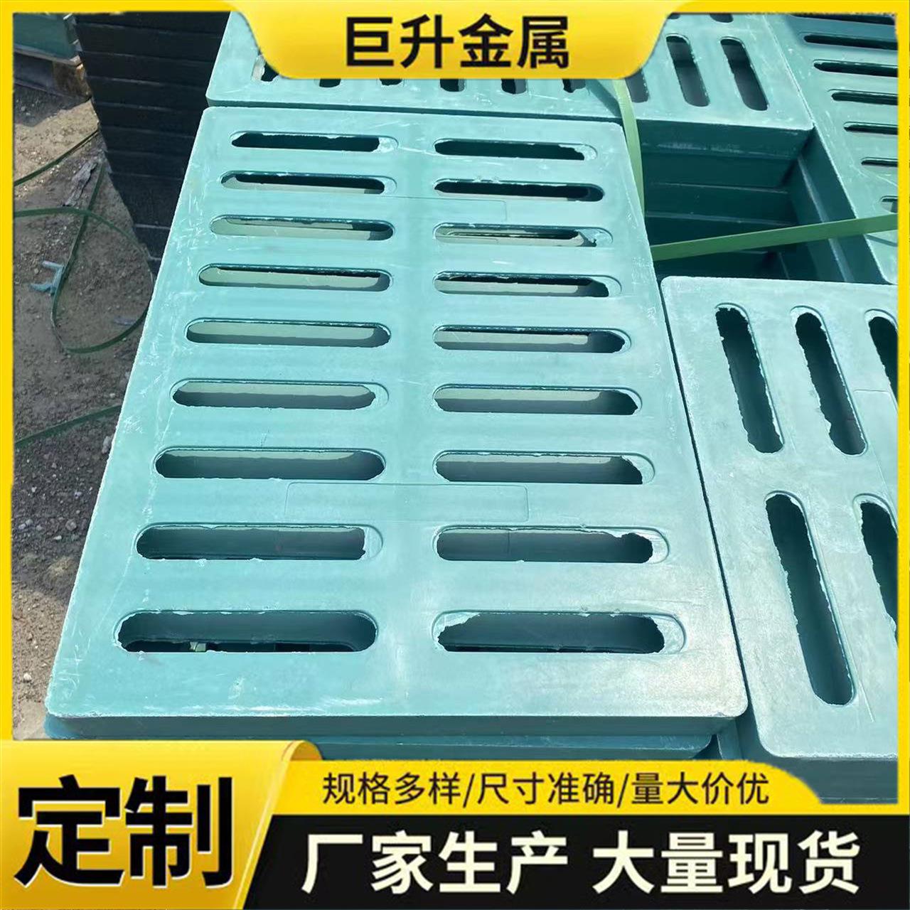 厂家树脂排水沟盖板复合高分子雨水篦子地库市政树脂复合沟盖板