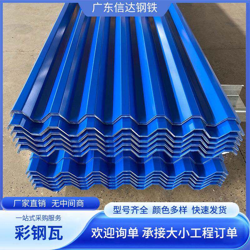 彩钢瓦片屋顶彩钢板新型铁皮雨棚农村房顶脊瓦角驰压型岩棉板