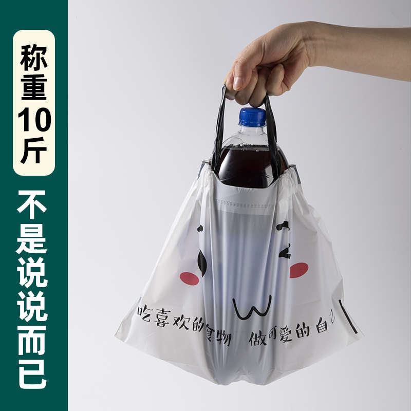 外卖打包袋束口塑料袋餐饮批发商用定制印logo国潮手提抽绳袋子