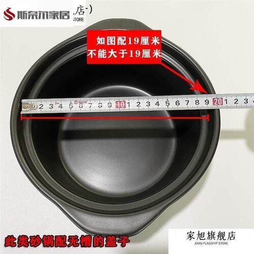 陶瓷盖子砂锅盖耐高温炖汤瓷单盖通家用彩色防烫万能圆形加厚煲盖
