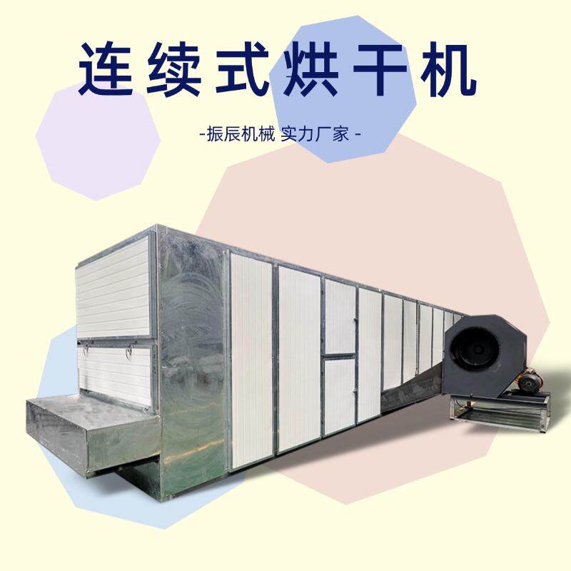 大型三七烘干机全自动云南田七除湿干燥机全自动三七花烘干机